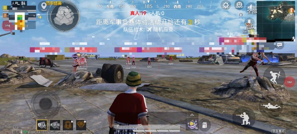 和平精英怎么设置外挂vivo（和平精英怎么设置外挂vivo手机）